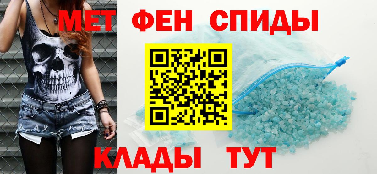 АМФЕТАМИН VHQ  Вход с VPN  АМФ  Прокопьевск 