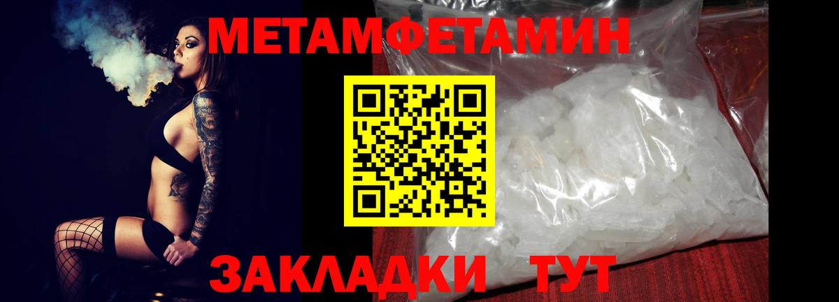Амфетамин 98% Прокопьевск