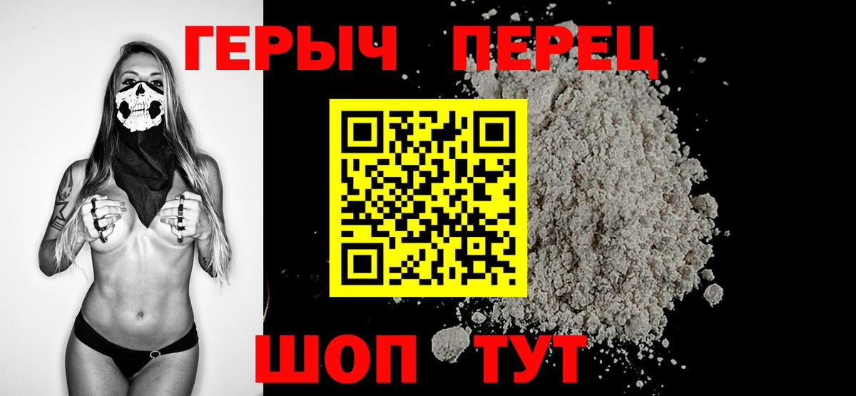 Меф мяу мяу Прокопьевск