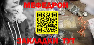 кокаин премиум Северобайкальск