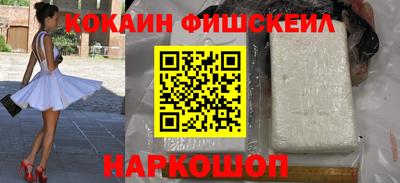 дистиллят марихуана Севастополь