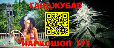 дистиллят марихуана Севастополь