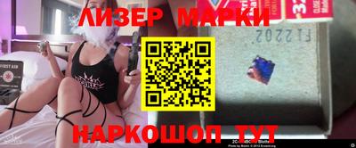 дистиллят марихуана Севастополь