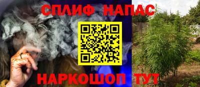 дистиллят марихуана Севастополь