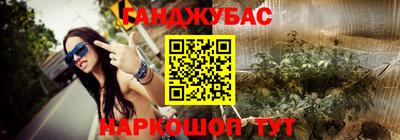 кокаин премиум Северобайкальск