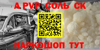 гашишное масло Свободный