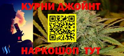 гашишное масло Свободный