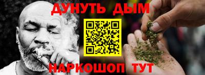 гашишное масло Свободный