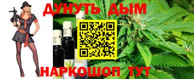 дистиллят марихуана Севастополь
