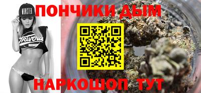 дистиллят марихуана Севастополь