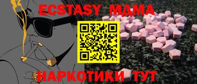 кокаин премиум Северобайкальск