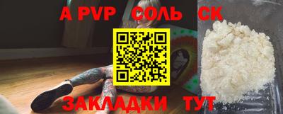 дистиллят марихуана Севастополь