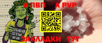 дистиллят марихуана Севастополь
