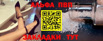 кокаин премиум Северобайкальск