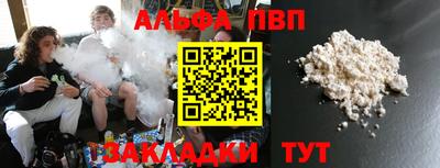 кокаин премиум Северобайкальск