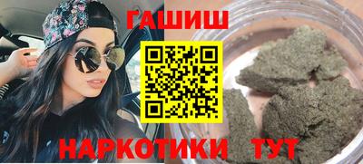 гашишное масло Свободный