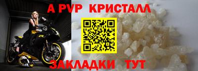 дистиллят марихуана Севастополь