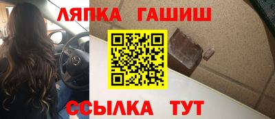 кокаин премиум Северобайкальск