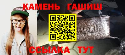 гашишное масло Свободный