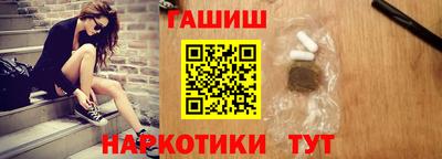 кокаин премиум Северобайкальск