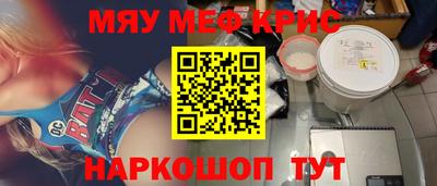 дистиллят марихуана Севастополь