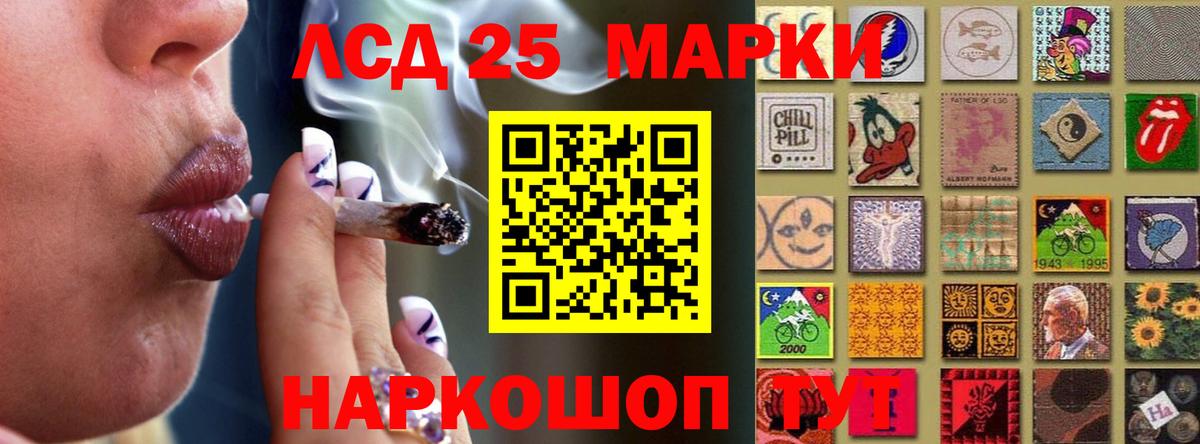 Прокопьевск  LSD-25 экстази кислота  blacksprut зеркало  LSD-25 экстази кислота  Вход с VPN 