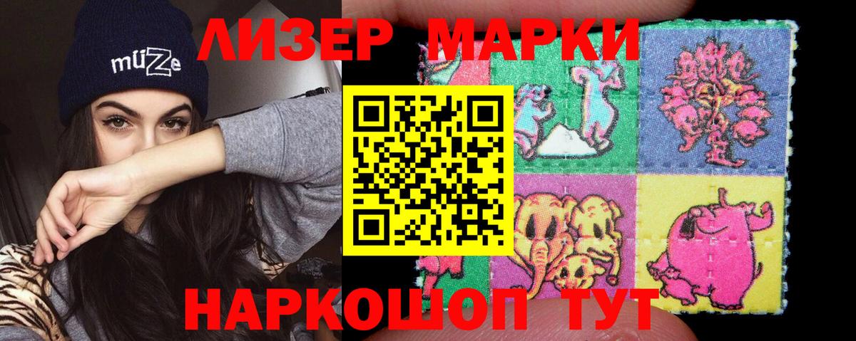 LSD-25 экстази ecstasy Прокопьевск