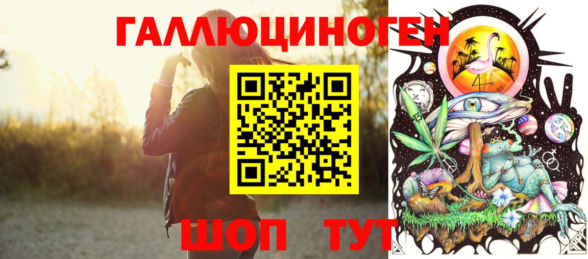 Прокопьевск  Псилоцибиновые грибы мухоморы  купить наркотик  Вход с VPN 