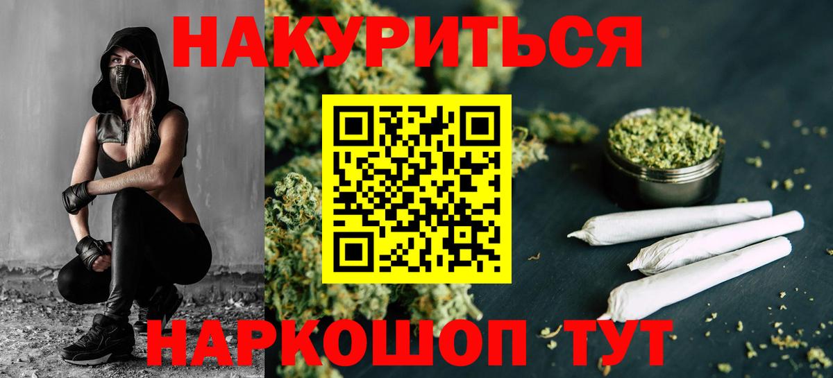 Марихуана AK-47  Шишки марихуана Ganja  Прокопьевск  Вход с VPN 