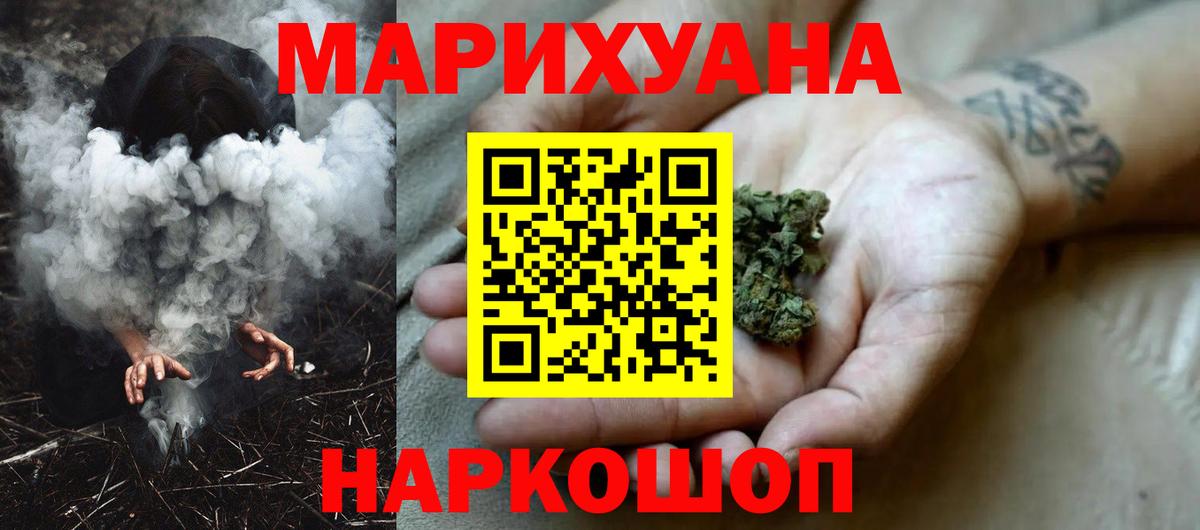 Бошки Шишки планчик Прокопьевск